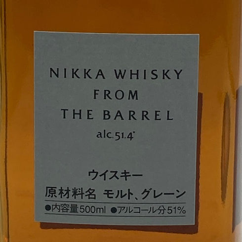 東京都限定◆ニッカ フロムザバレル 500ml 51% NIKKA FROM THE BARREL 【T】