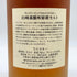 東京都限定◆山崎蒸留所秘蔵モルト 700ml 43% SUNTORY 【I】