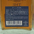 東京都限定◆ザ ニッカ 12年 700ml 43% NIKKA PREMIUM BLENDED WHISKY 【W1】