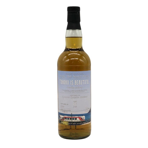 シークレット スペイサイド 13年 TOHOKU IS BEAUTIFUL 30&31 ウイスク イー 700ml 57.0% Secret Speyside スコッチウイスキー【H3】