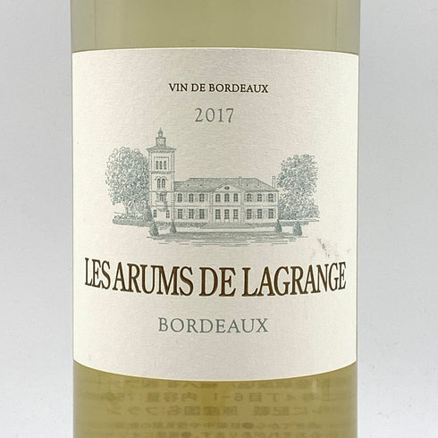 レ ザルム ド ラグランジュ 2017 750ml 13% LES ARMUS DE LAGRANGE 【N】