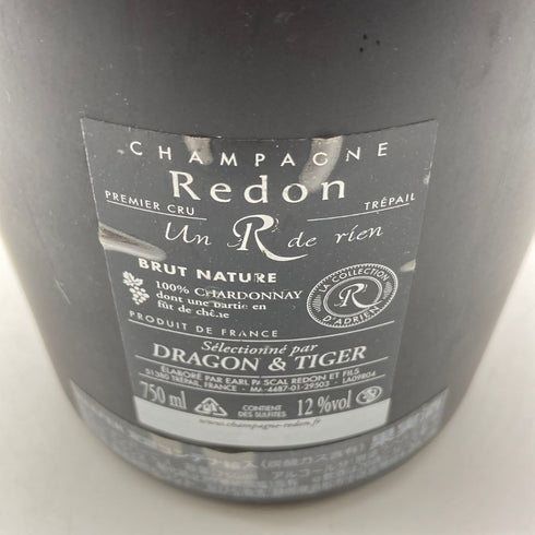 ドラゴン&タイガー ブラン ド ブラン 750ml 12% DRAGON & TIGER BLANC DE BLANCS シャンパン【F1】