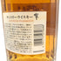 東京都限定◆サントリー 響 ジャパニーズハーモニー 700ml 43% SUNTORY HIBIKI JAPANESE HARMONY 【L】