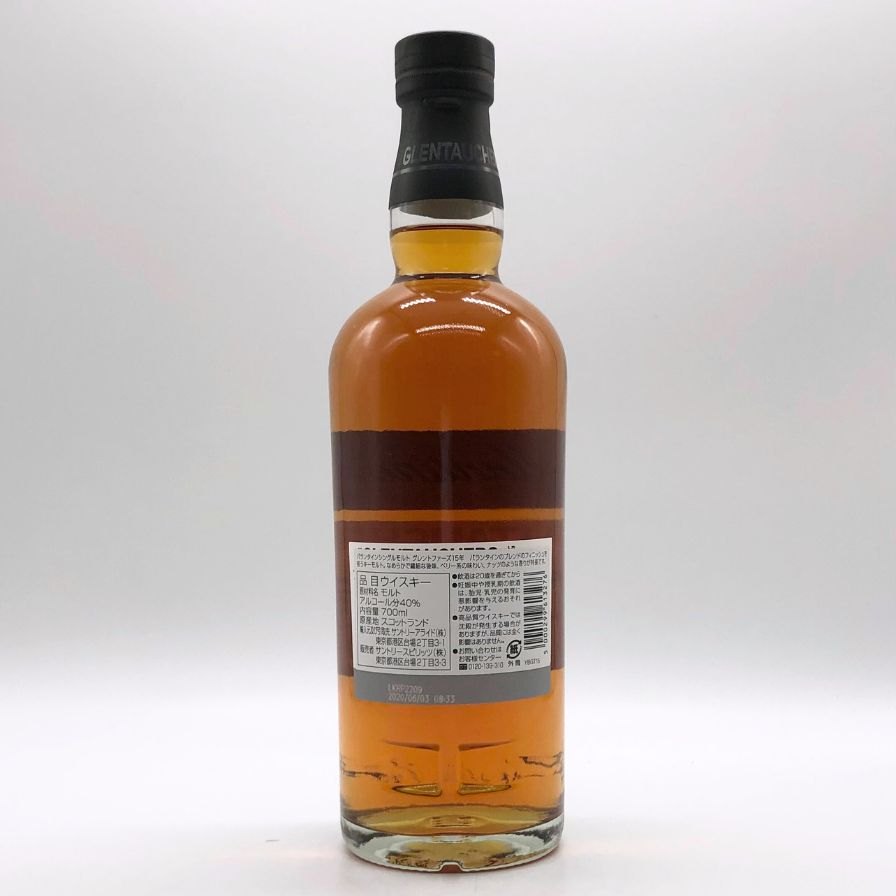 バランタイン グレントファーズ 15年 700ml 40% Ballantine's