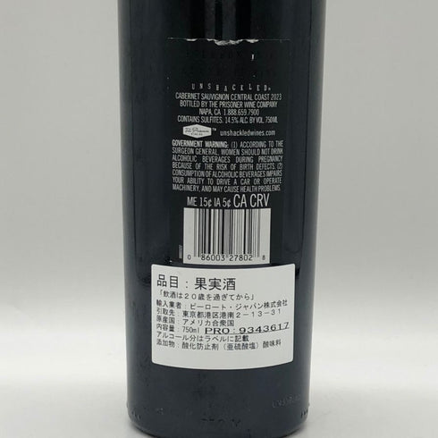 ザ プリズナー ワインカンパニー アンシャックルド レッドブレンド 2023 750ml 14.5% THE PRISONER カリフォルニアワイン【P1】