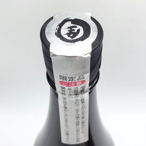 花陽浴 美山錦 純米大吟醸 磨き四割 無濾過生原酒 1800ml 16% 2025年2月 日本酒- 純米大吟醸酒【U4】
