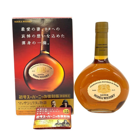 東京都限定◆ニッカ スーパーニッカ レアオールド 初号 復刻版 700ml 43% Super NIKKA Rare Old 【J1】