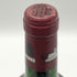 シャトー ラフィット ロートシルト 1997 13% 750ml CHATEAU LAFITE ROTHSCHILD ボルドーワイン【AFA15】