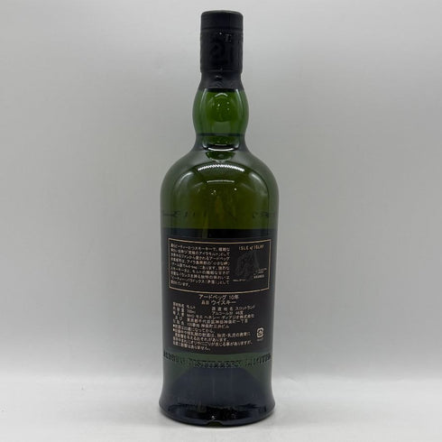 アードベック 10年 46% 700ml ARDBEG スコッチウイスキー【F3】