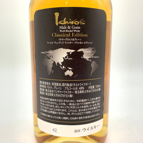 東京都限定◆イチローズモルト クラシカル エディション 700ml 48% Ichiro's Malt Classical Edition 【Q1】