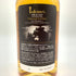 東京都限定◆イチローズモルト クラシカル エディション 700ml 48% Ichiro's Malt Classical Edition 【Q1】