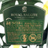ロイヤル サルート 21年 リチャード クイン エディション 2 デイジー 700ml 40% ROYAL SALUTE スコッチウイスキー【T】