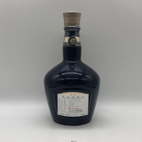 ロイヤルサルート 21年 シグネチャーブレンド 青陶器ボトル 700ml 40% ROYAL SALUTE 1432g【N2】
