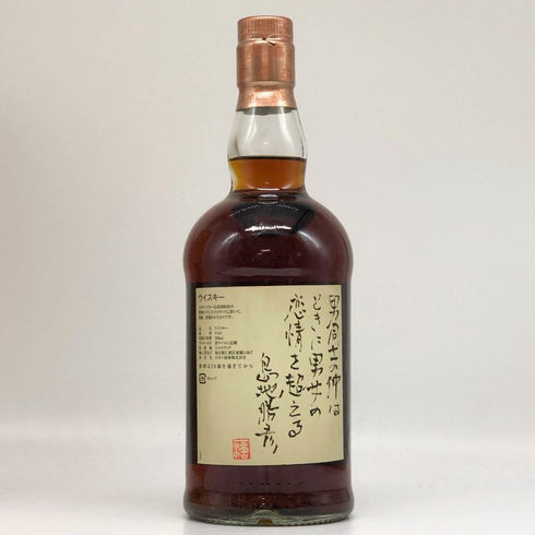 グレンファークラス 32年 ペン×信濃屋 サロン ド シマジ 2ndリリース 1981-2013 700ml 49.2% Glenfarclas salon de SHIMAJI スコッチウイスキー【I2】