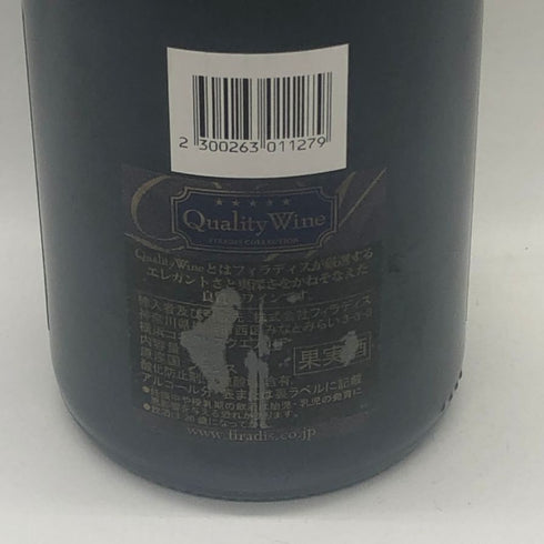 ジャン マリー フーリエ マゾワイエール シャンベルタン グランクリュ 2022 750ml 14% Jean Marie Fourrier Mazoyeres Chambertin Grand Cru ブルゴーニュワイン【I1】