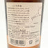 東京都限定◆ニッカ 伊達 ブレンデッド ウイスキー 700ml 43% NIKKA DATE 【W4】