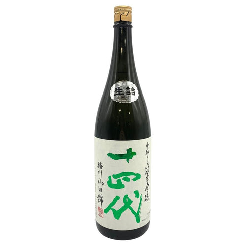 十四代 中取り純米吟醸 播州山田錦 2023年8月 1800ml 【SKU】