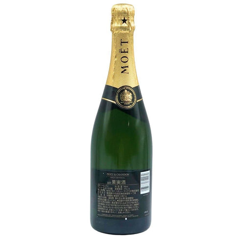 モエ エ シャンドン アンペリアル 白 750ml 12% Moet&Chandon IMPERIAL シャンパン【D3】