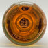 グレンギリー 12年 2011 東海道五十三次 三島 アスタモリス 700ml 54% GLEN GARIOCH 【O】