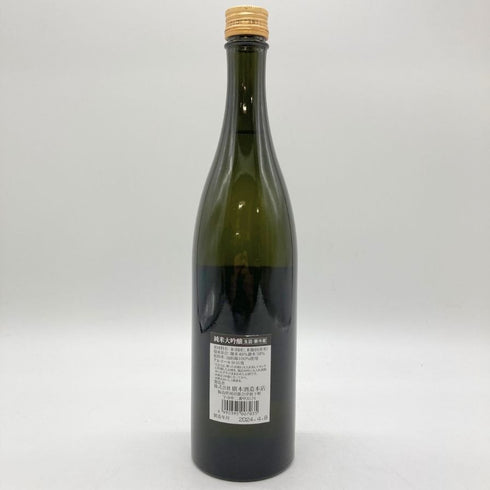 廣木酒造 飛露喜 純米大吟醸 720ml 16% 2024年4月 HIROKI 【Z】