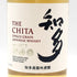 東京都限定◆サントリー 知多 シングルグレーン 700ml 43% SUNTORY CHITA 【U0】