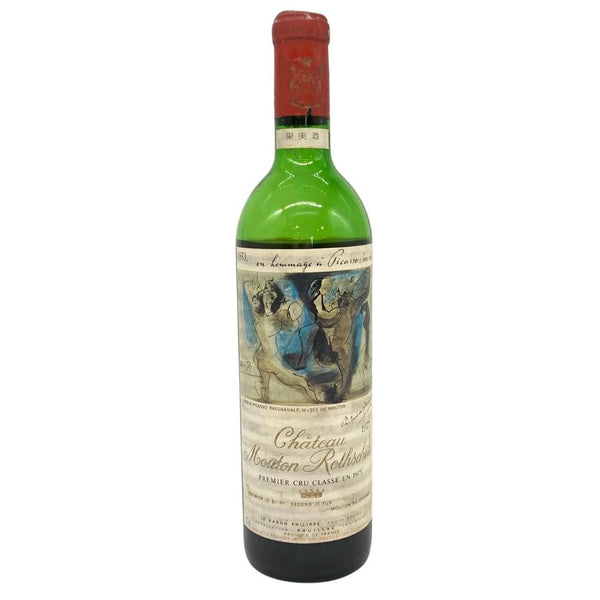 シャトームートン ロートシルト 1973 750ml Chateau Mouton Rothschild ボルドーワイン【T4】