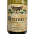 コシュデュリ ムルソー 2007 750ml 12.5% COCHE-DURY Meursault 白ワイン【D4】