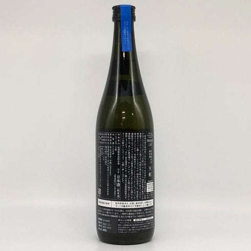 新政 雨蛙 アマガエル スパークリング 2024年6月出荷 720ml 8% ARAMASA 日本酒- 純米酒【AFA15】