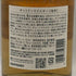 東京都限定◆サントリー 知多 シングルグレーン 700ml 43% SUNTORY CHITA 【V0】