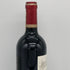 カロン セギュール 2022 750ml 13% Chateau Calon Segur ボルドーワイン【H4】