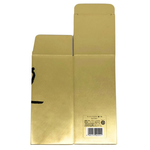 東京都限定◆サントリー 響 17年 空箱 化粧箱 700ml SUNTORY 【AFI21】