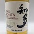 東京都限定◆サントリー 知多 シングルグレーン 700ml 43% SUNTORY CHITA 【E3】