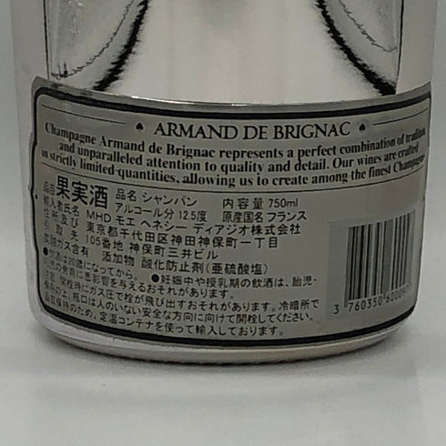 アルマンド ブリニャック ブランドブラン シルバー 750ml 12.5% Armand De Brignac Blanc de Blanc Silver シャンパン【J0】