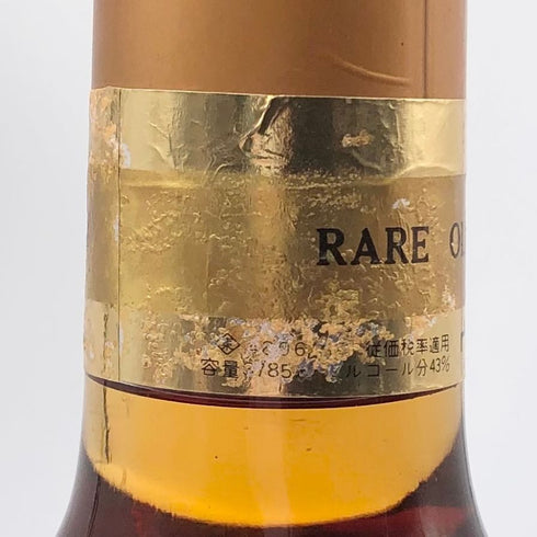 東京都限定◆ニッカ スーパーニッカ レア オールド 3785ml 43% NIKKA Super NIKKA rare old 【Q4】