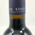 ケンゾー エステート 紫鈴 rindo 2018 375ml 15.2% KENZO ESTATE 【L4】