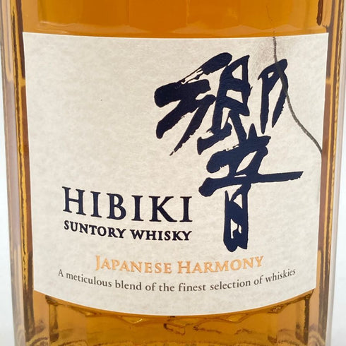 東京都限定◆サントリー 響 ジャパニーズハーモニー 700ml 43% SUNTORY HIBIKI JAPANESE HARMONY 【B2】