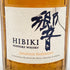 東京都限定◆サントリー 響 ジャパニーズハーモニー 700ml 43% SUNTORY HIBIKI JAPANESE HARMONY 【B2】