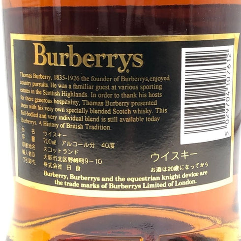 バーバリー ブレンデッド スコッチ ウイスキー 18年 750ml 43% BURBURRY'S BLENDED SCOTCH WHISKY スコッチウイスキー【C1】