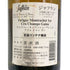 ジャフラン ピュリニー モンラッシェ プルミエクリュ シャン ガン 1998 750ml 13% Jafflin puligny montrachet 1er cru champ gain 白ワイン【H3】