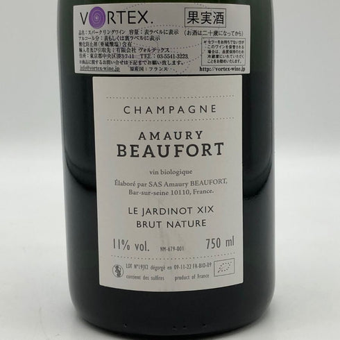 ル ジャルディノ アモリー ボーフォール NV 2019 750ml 11% Amaury Beaufort Le Jardinot シャンパン【X1】