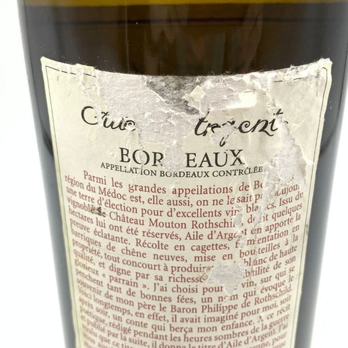 シャトー ムートン ロートシルト エール ダルジャン 2019 750ml 13.5% Chateau Mouton Rothschild Aile d'Argent 【M1】