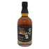 東京都限定◆キリンウイスキー 富士山麓 シグニチャーブレンド 700ml 50% FUJI SANROKU Signature Blend 【A2】