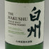 東京都限定◆サントリー 白州 NV シングルモルト 700ml 43% SUNTORY HAKUSHU SINGLE MALT 【H0】
