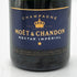モエ エ シャンドン ネクター アンペリアル 750ml 12% Moet & Chandon NECTAR IMPERIAL シャンパン【N】