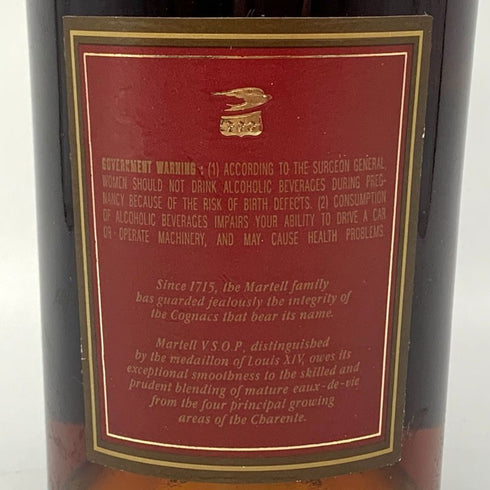 マーテル メダイヨン VSOP オールドファイン コニャック 700ml 40% MARTELL VSOP MEDAILLON OLD FINE COGNAC コニャック【O1】