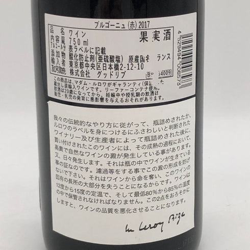 メゾン ルロワ ブルゴーニュ ルージュ 2017 750ml 12.5% MAISON LEROY Bourgogne ブルゴーニュワイン【G4】