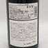 メゾン ルロワ ブルゴーニュ ルージュ 2017 750ml 12.5% MAISON LEROY Bourgogne ブルゴーニュワイン【G4】