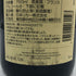ルイ ジャド ムルソー レ クラ プルミエクリュ 2018 750ml 13.5% Louis Jadot Meursault Les Cras 1er Cru ブルゴーニュワイン【K2】