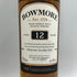 ボウモア 12年 700ml 40% BOWMORE スコッチウイスキー【R1】