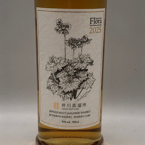 東京都限定◆井川蒸溜所 デッサンシリーズ フローラ オオサクラソウ 2025 55% 700ml IKAWA DISTILLERY 【A2】